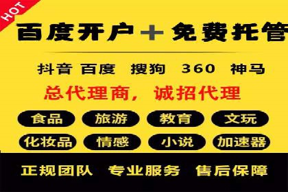 揭秘开户返点如何助力业务拓展