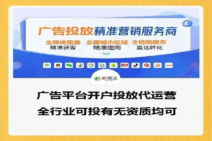 百度竞价推广公司案例：医疗行业精准营销